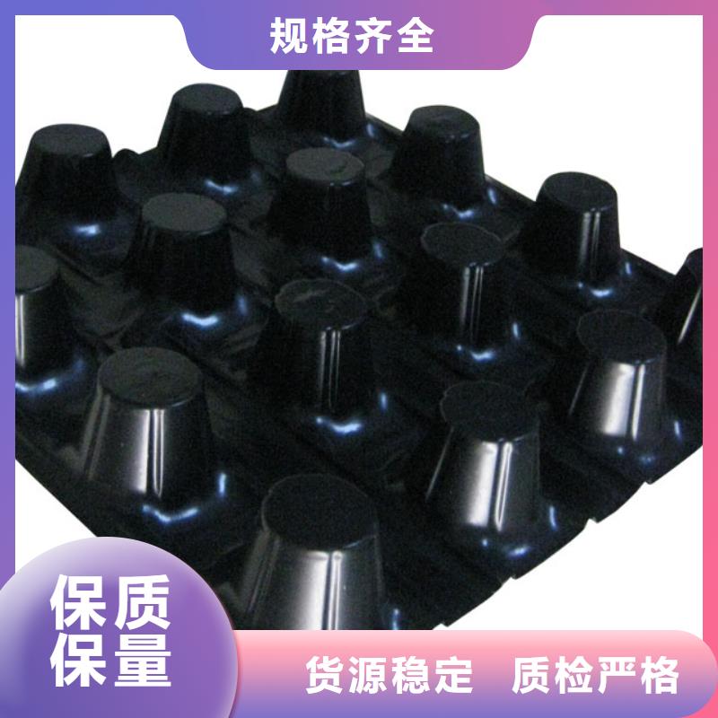 【蓄排水板_膨润土防水毯常年出售】