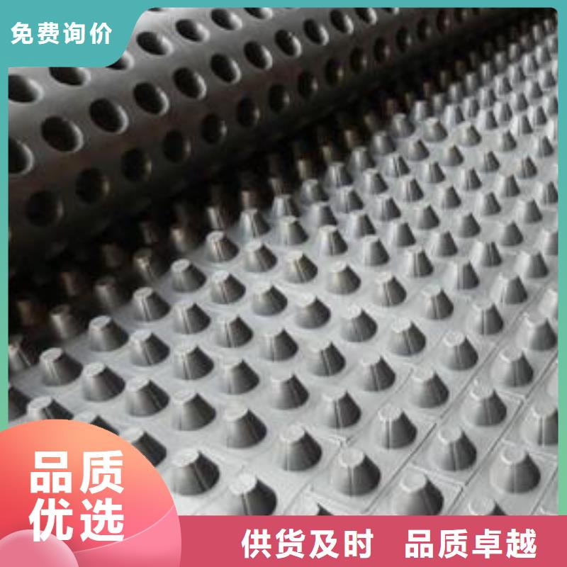 蓄排水板渗排水片材源头直供