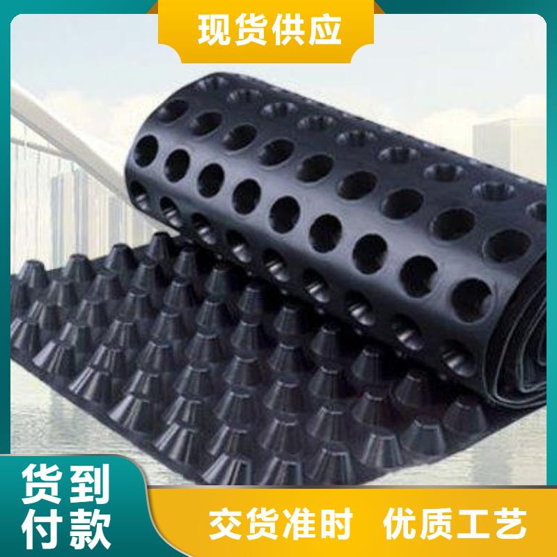 蓄排水板渗排水片材源头直供