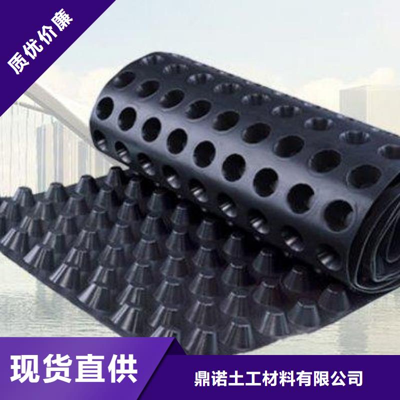 蓄排水板,长丝土工布诚信经营现货现发