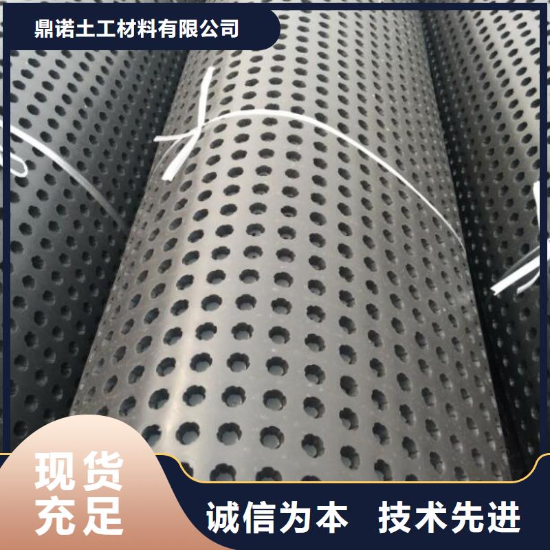 【蓄排水板】_三维土工网垫严选用料
