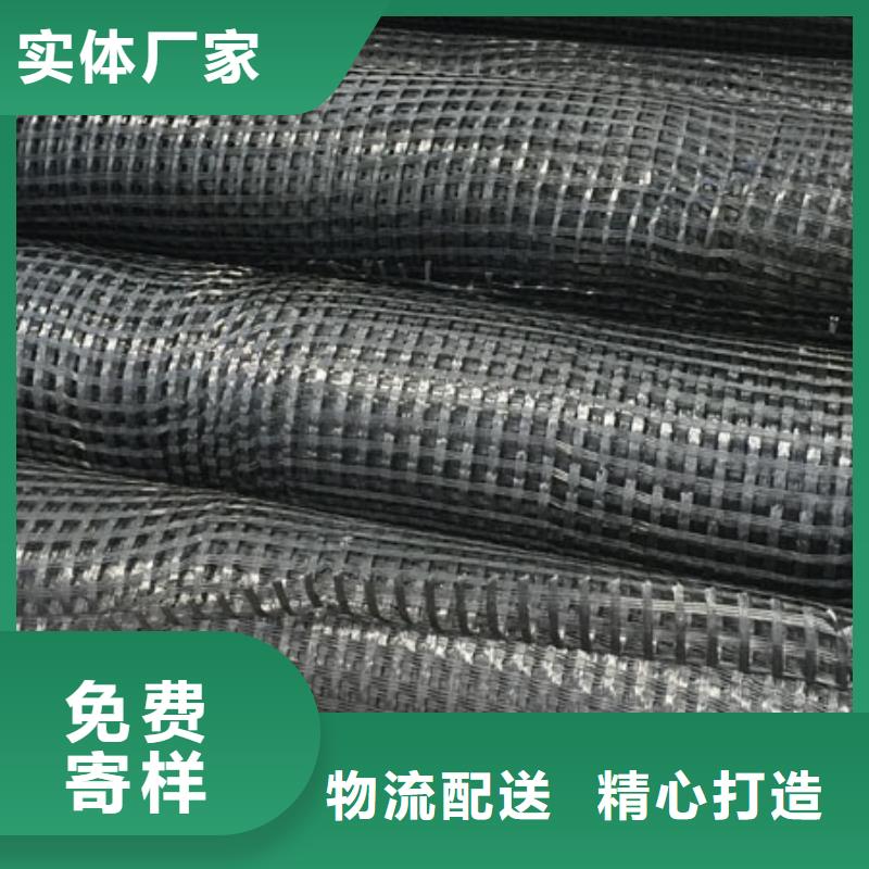 【玻纤土工格栅】,凸结点钢塑土工格栅品质保障价格合理
