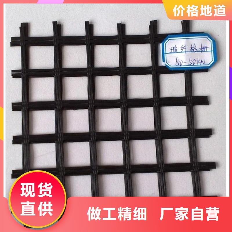 玻纤土工格栅【钢塑土工格栅】好产品放心购
