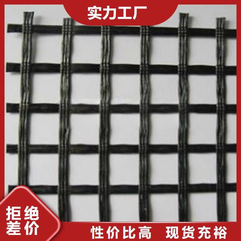 【玻纤土工格栅】,凸结点钢塑土工格栅品质保障价格合理