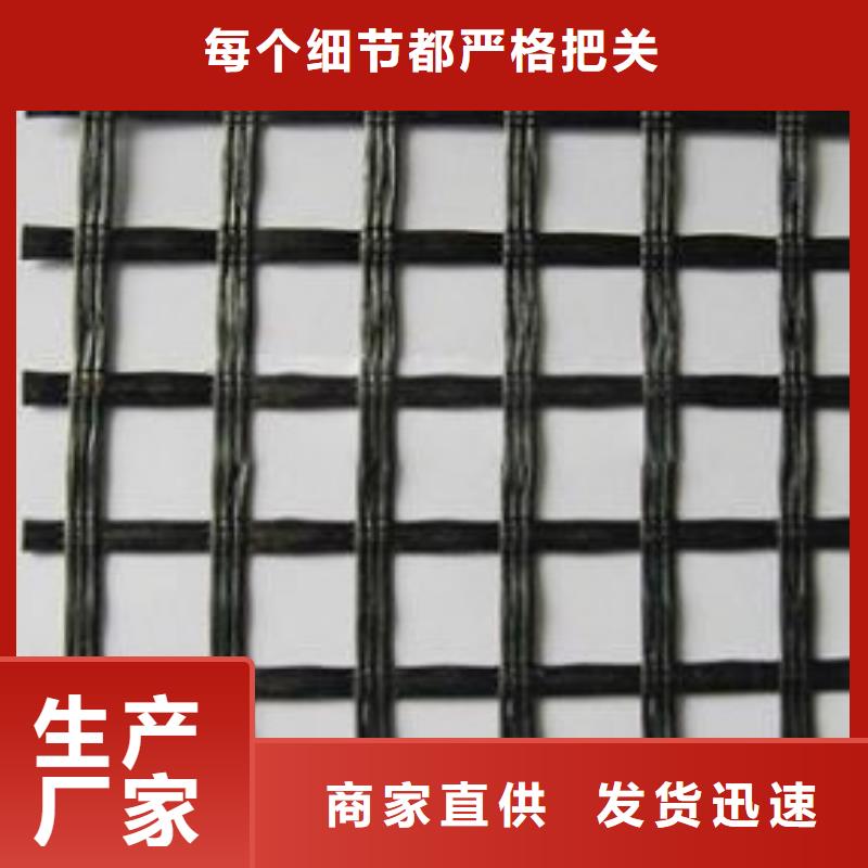 玻纤土工格栅单向拉伸塑料格栅自主研发