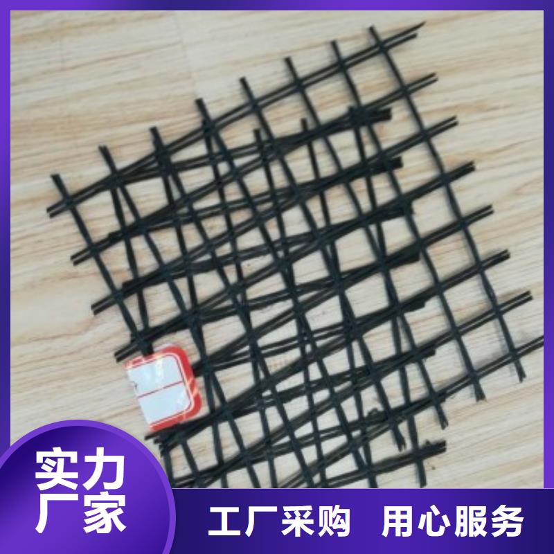 玻纤土工格栅单向拉伸塑料格栅自主研发