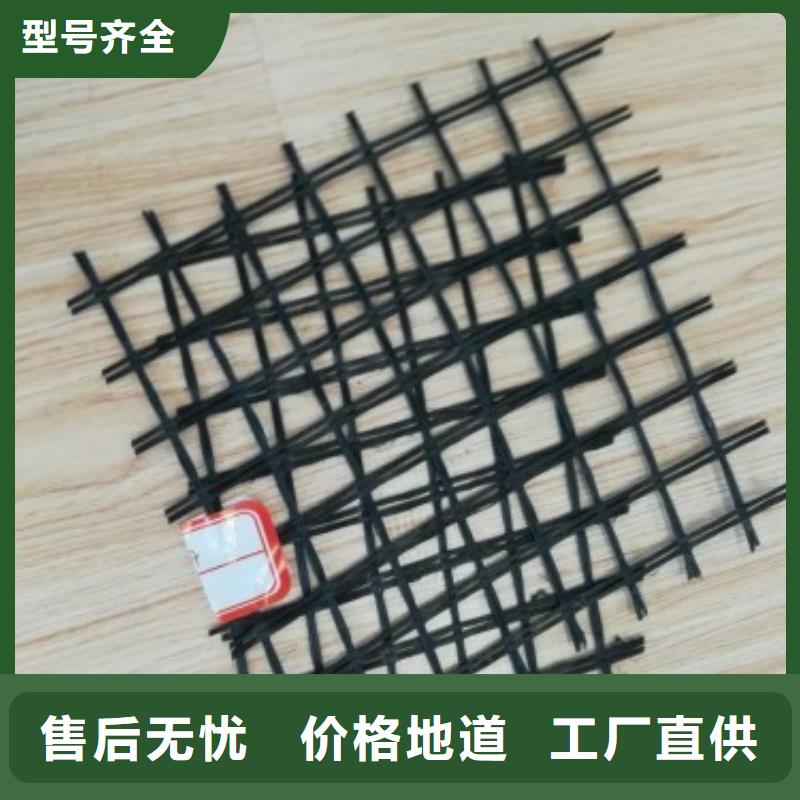 【玻纤土工格栅】,凸结点钢塑土工格栅品质保障价格合理