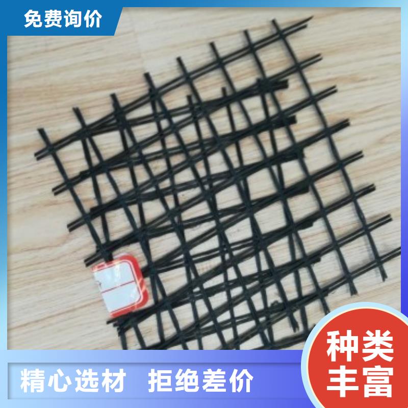 玻纤土工格栅【钢塑土工格栅】诚信商家