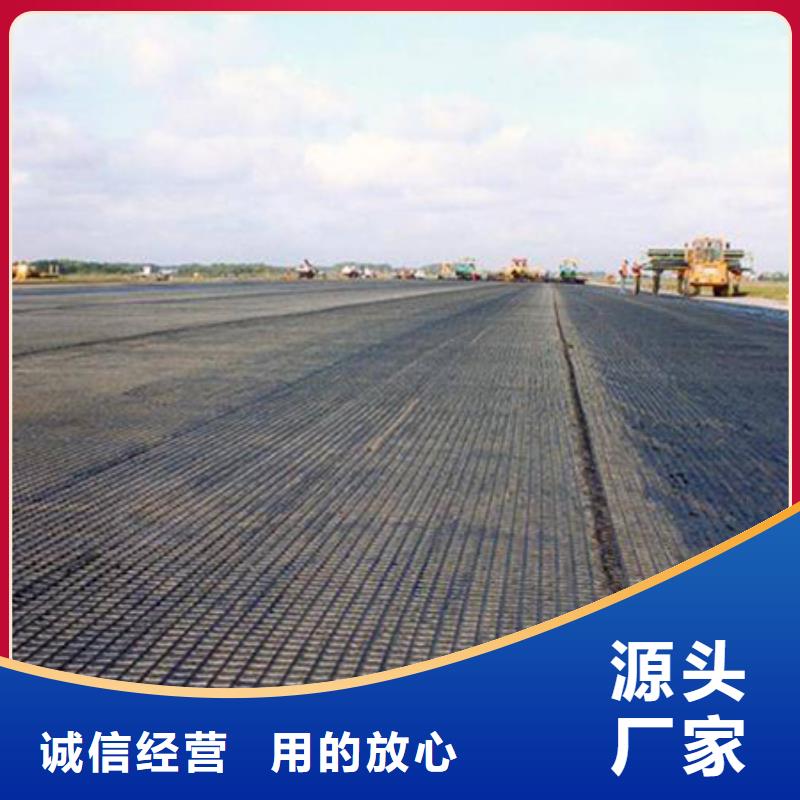 玻纤土工格栅【钢塑土工格栅】诚信商家