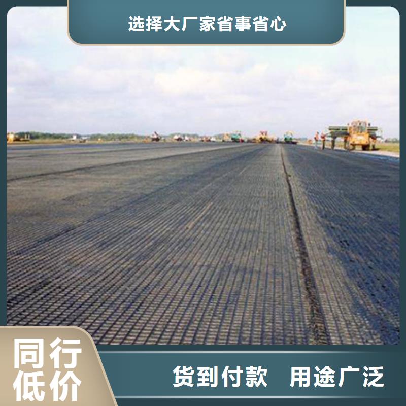 玻纤土工格栅_水土保护毯一站式供应