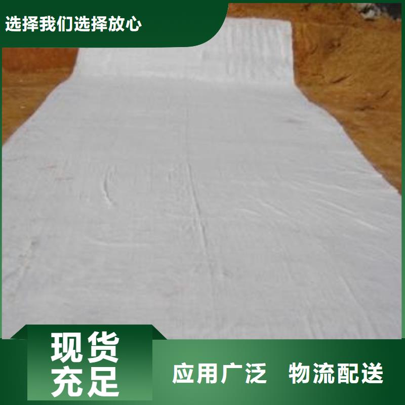 膨润土防水毯-双向拉伸土工格栅品质优选