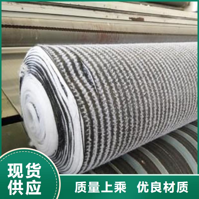 膨润土防水毯玻纤格栅专业厂家
