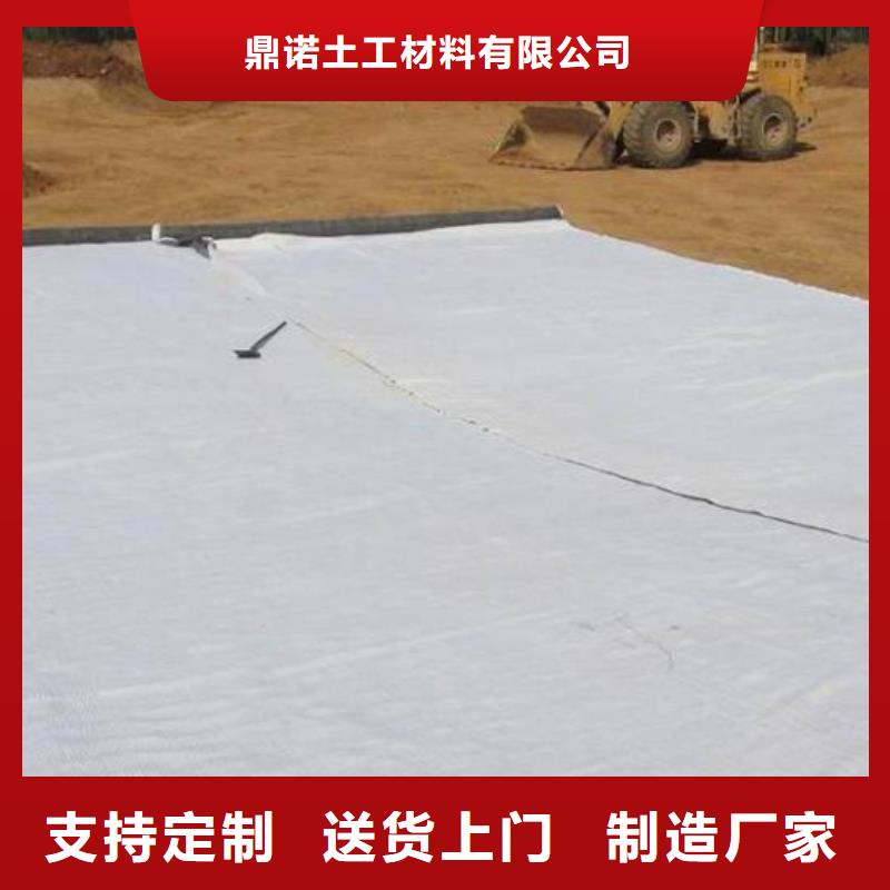 膨润土防水毯-水土保护毯免费寄样