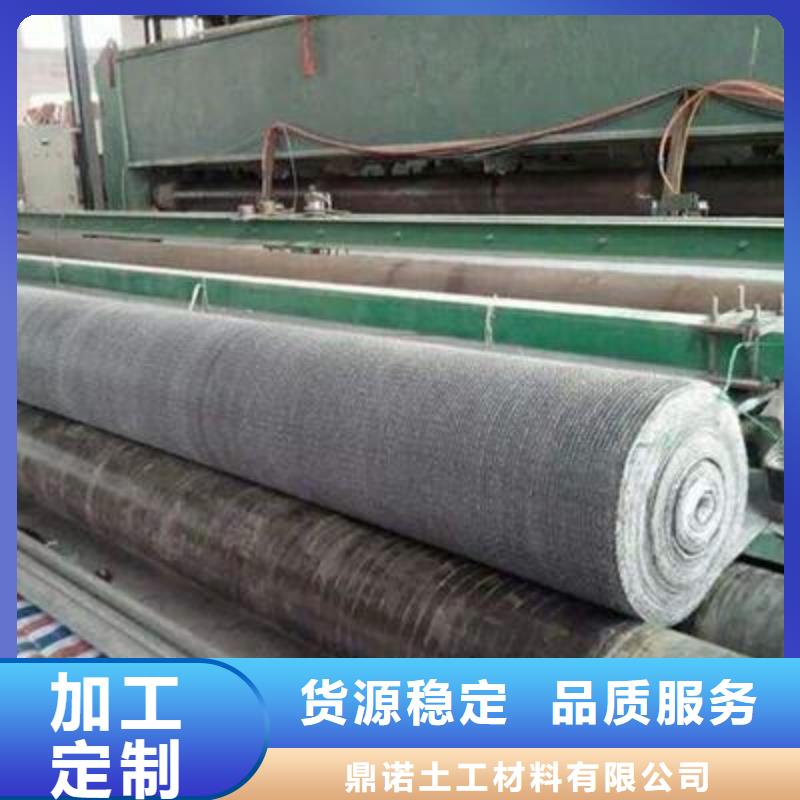 膨润土防水毯玻纤格栅专业厂家