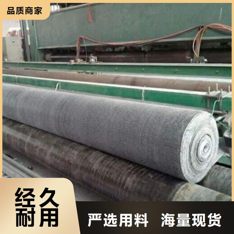 膨润土防水毯-双向拉伸土工格栅品质优选