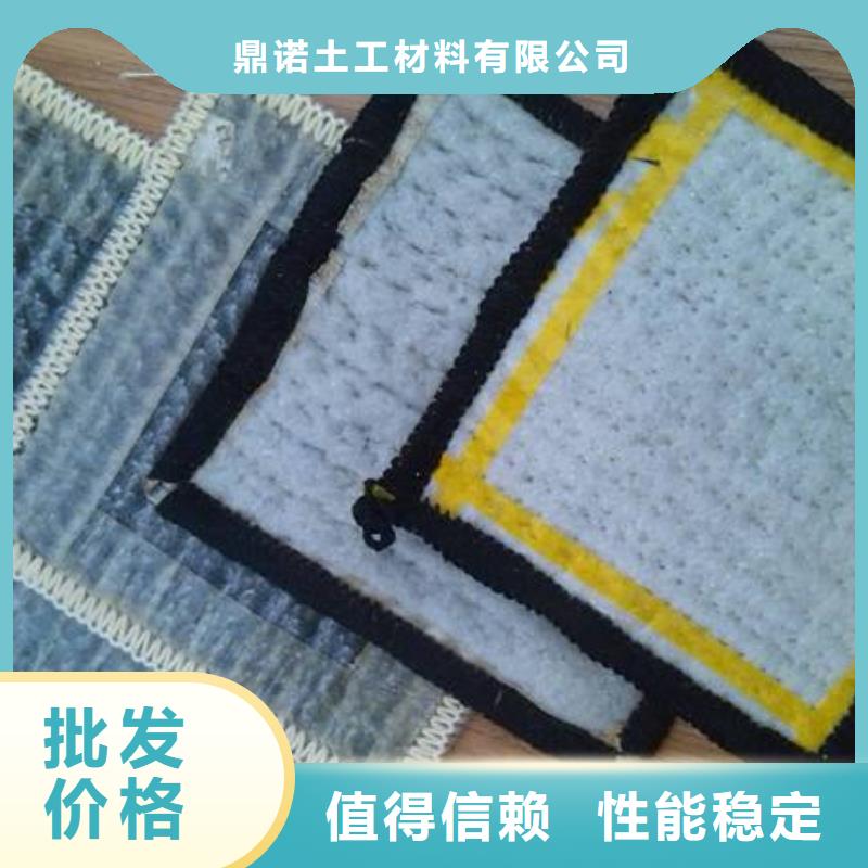 膨润土防水毯玻纤土工格栅产地直销