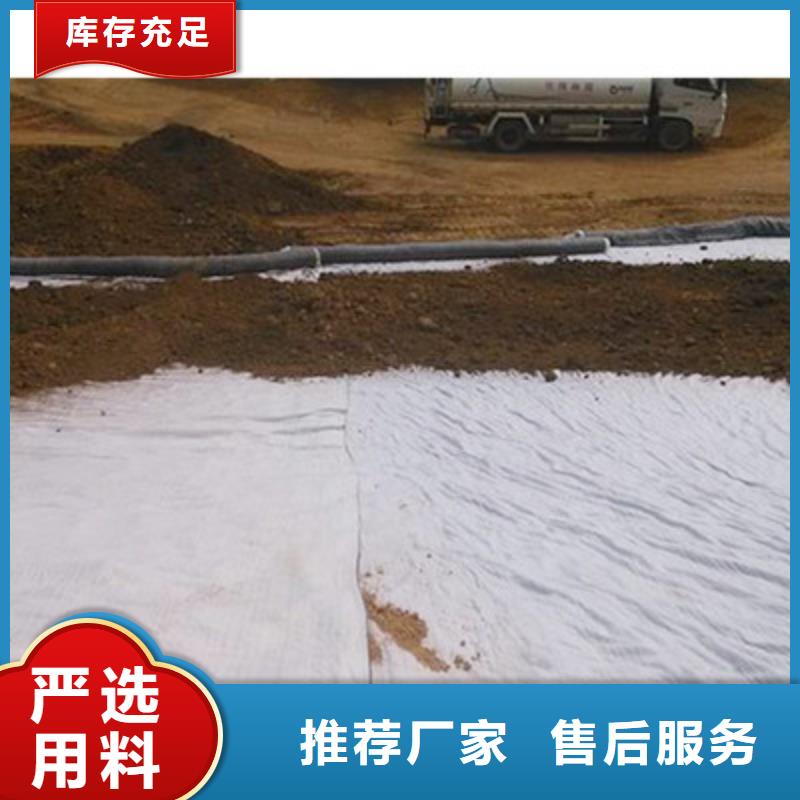 膨润土防水毯_软式透水管源头厂家经验丰富