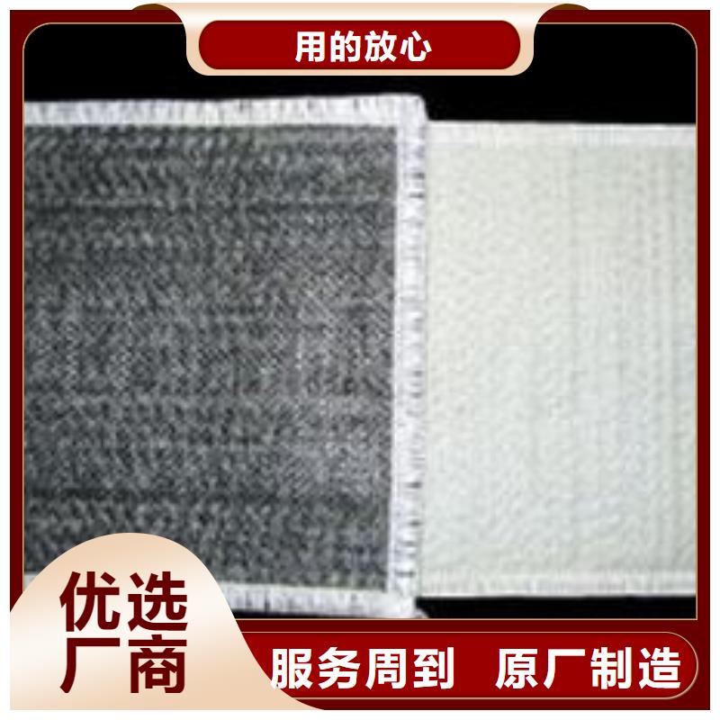 膨润土防水毯-双向拉伸土工格栅品质优选