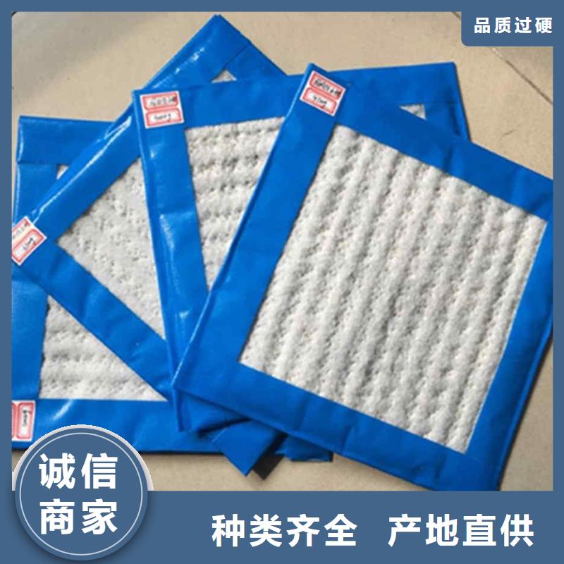 膨润土防水毯-双向拉伸土工格栅品质优选
