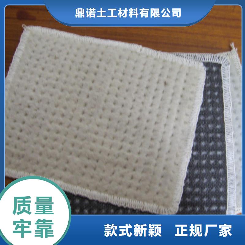 膨润土防水毯_软式透水管源头厂家经验丰富