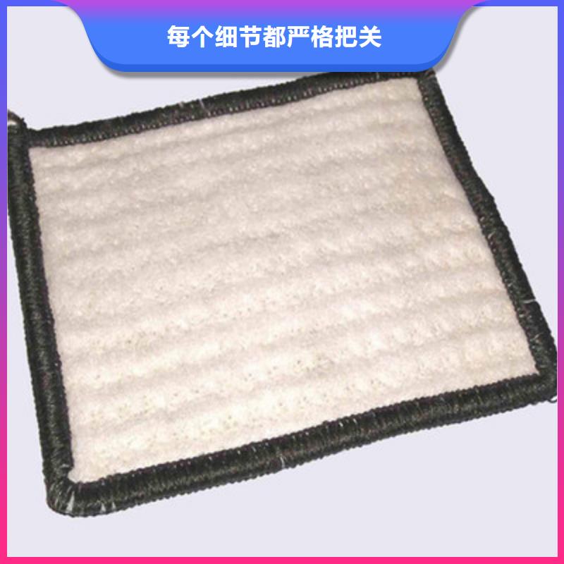 膨润土防水毯-双向拉伸土工格栅品质优选