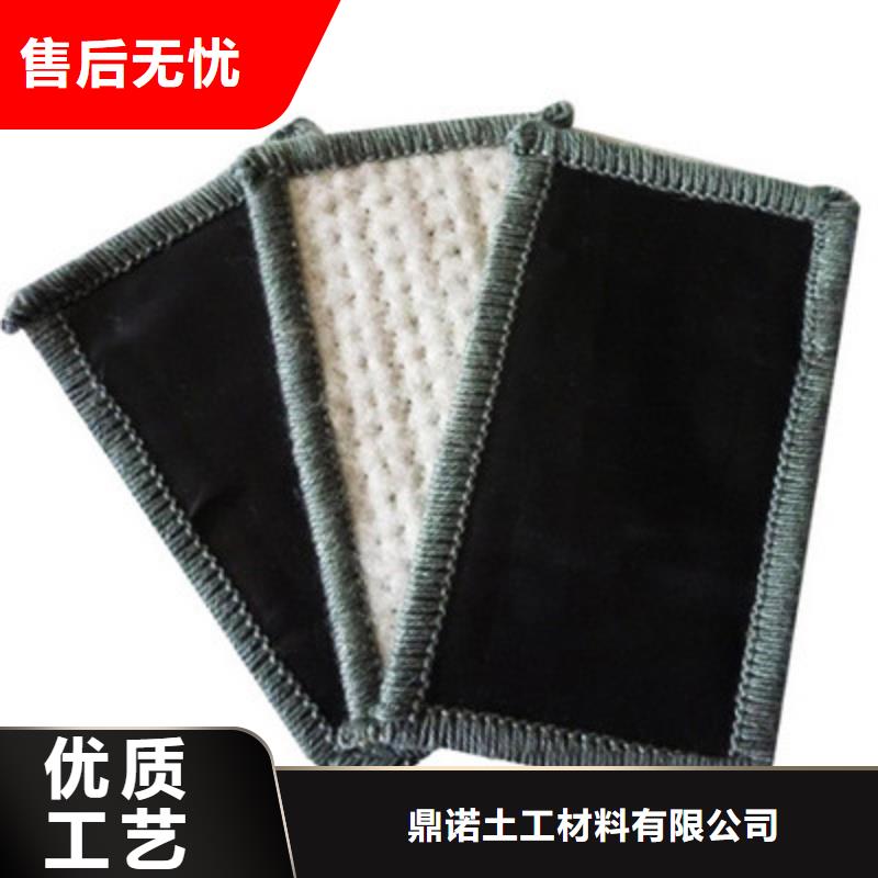 膨润土防水毯涤纶土工格栅质优价保