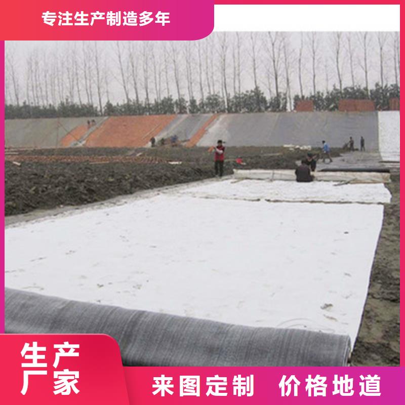 膨润土防水毯-双向拉伸土工格栅品质优选