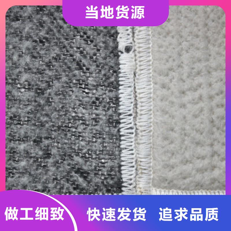 膨润土防水毯涤纶土工格栅质优价保