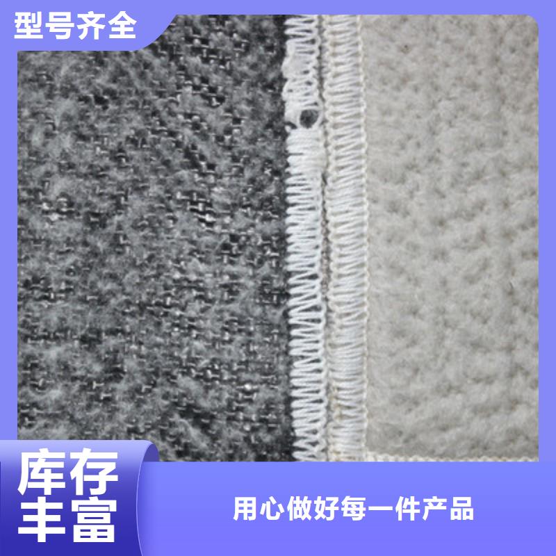 膨润土防水毯-双向拉伸土工格栅品质优选