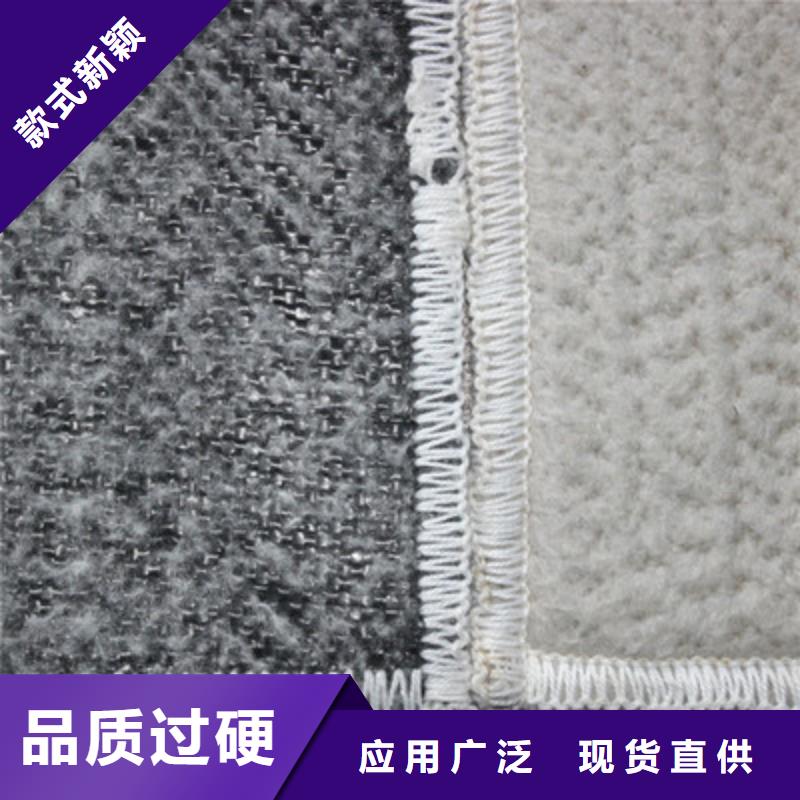 膨润土防水毯-双向拉伸土工格栅品质优选