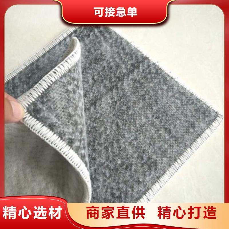 膨润土防水毯-双向拉伸土工格栅品质优选