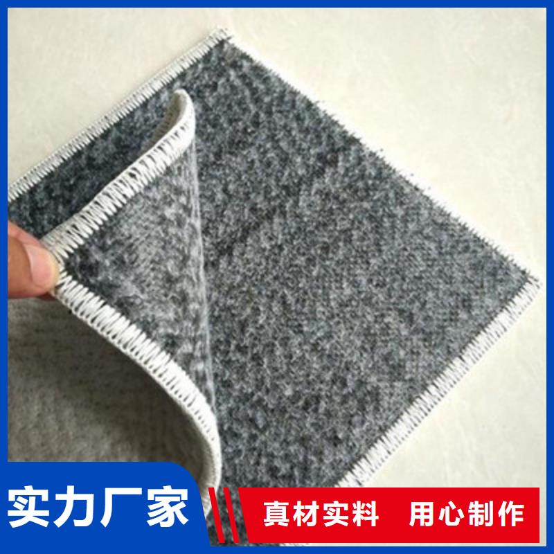 膨润土防水毯-双向拉伸土工格栅品质优选