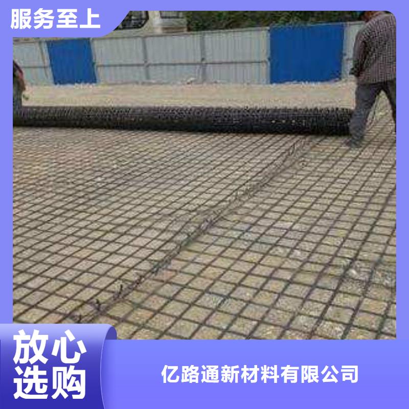 钢塑土工格栅,三维植被网厂家价格低
