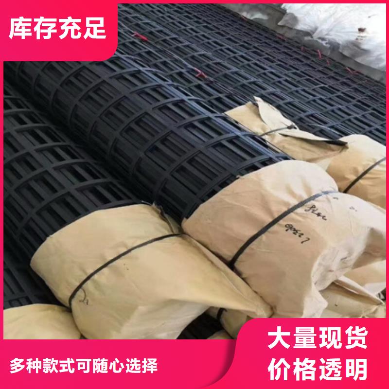 钢塑土工格栅【塑料排水板】专注细节使用放心