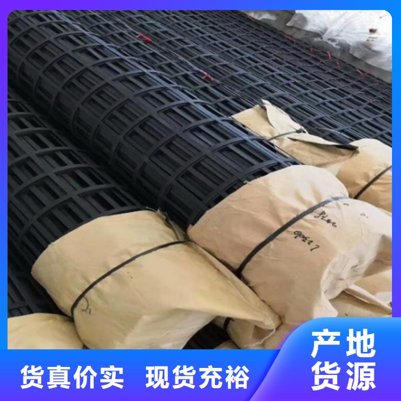 钢塑土工格栅土工膜免费寄样