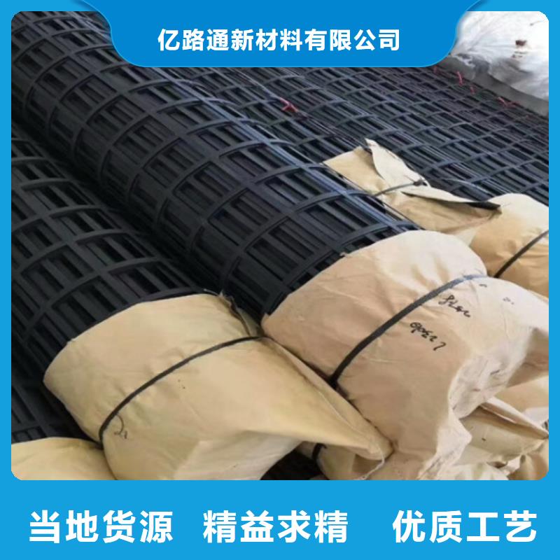 钢塑土工格栅【塑料排水板】专注细节使用放心