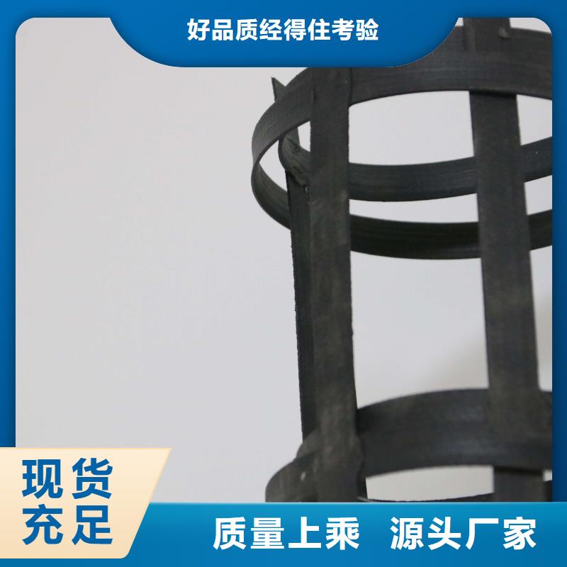 钢塑土工格栅【塑料排水板】专注细节使用放心