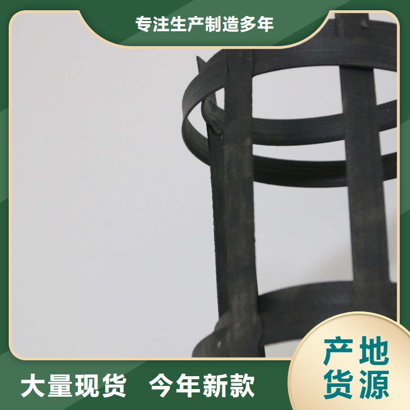 钢塑土工格栅【塑料排水板】专注细节使用放心