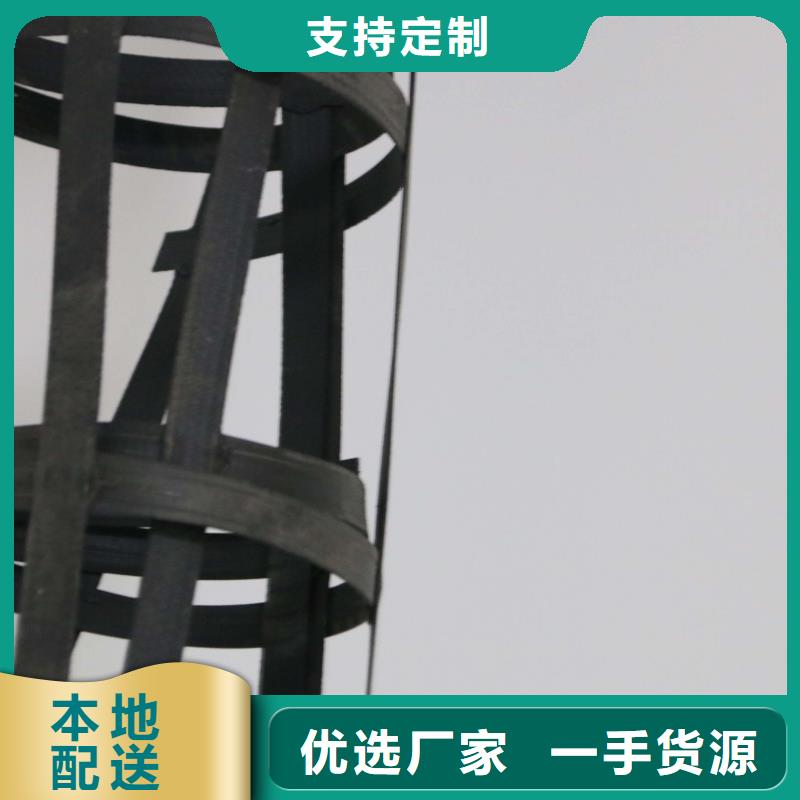 【钢塑土工格栅】_多向塑料土工格栅种类齐全