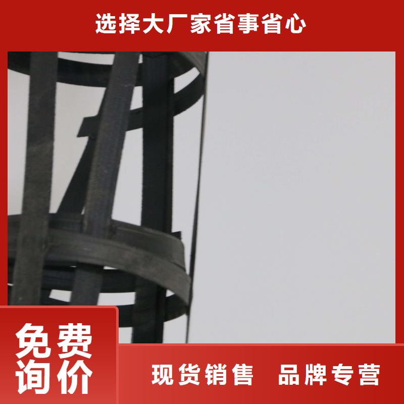 钢塑土工格栅【塑料排水板】专注细节使用放心