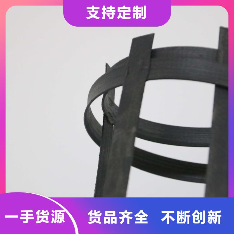 钢塑土工格栅【塑料排水板】专注细节使用放心