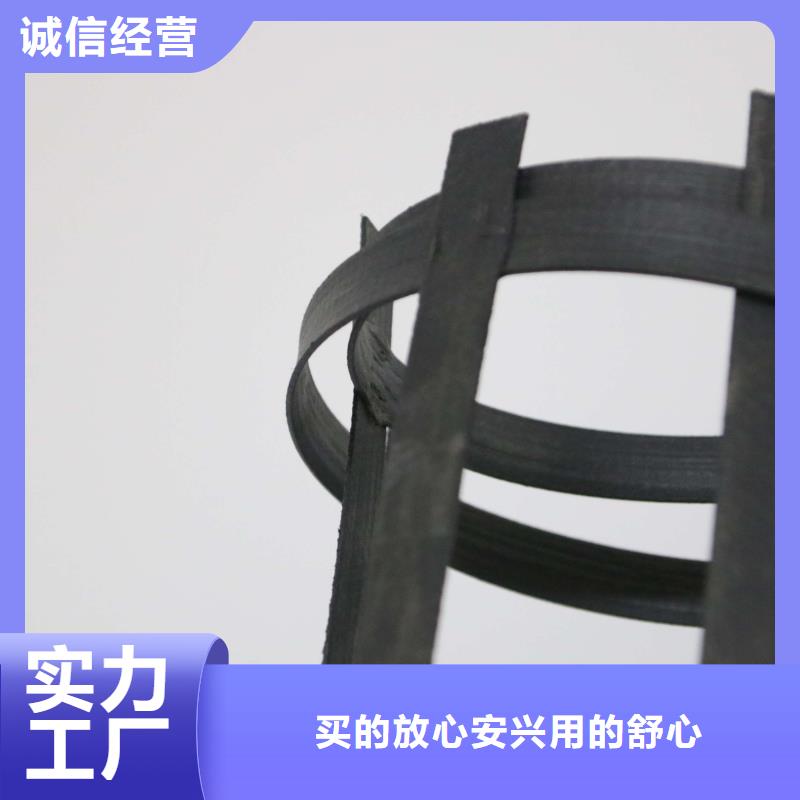 钢塑土工格栅【塑料排水板】专注细节使用放心