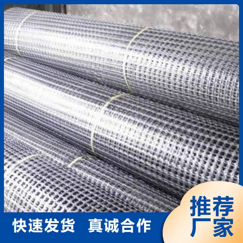 钢塑土工格栅【塑料排水板】专注细节使用放心