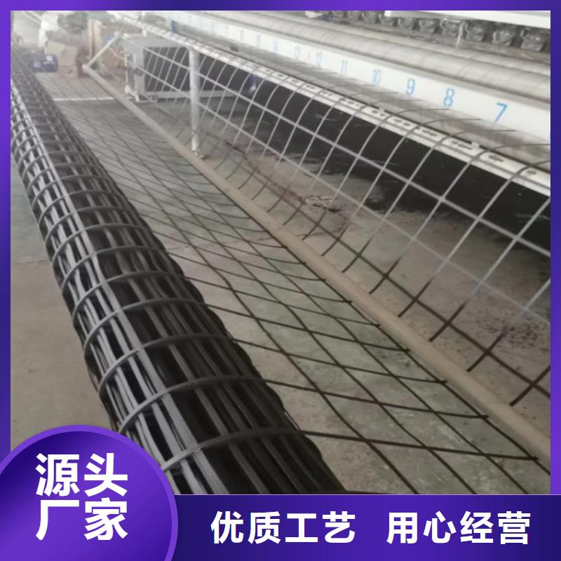 钢塑土工格栅【塑料排水板】专注细节使用放心