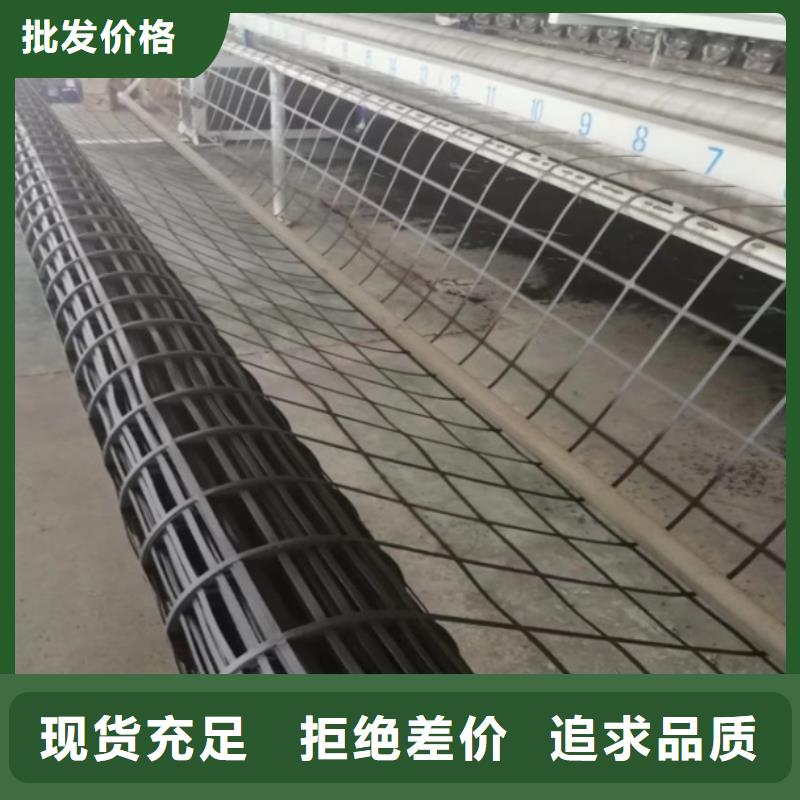 【钢塑土工格栅长丝无纺土工布好产品不怕比】