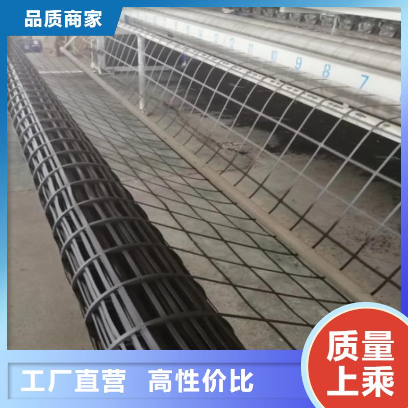 【钢塑土工格栅】_多向塑料土工格栅种类齐全