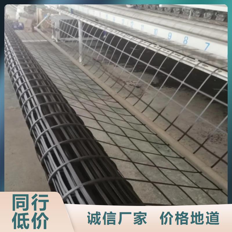 钢塑土工格栅【塑料排水板】专注细节使用放心