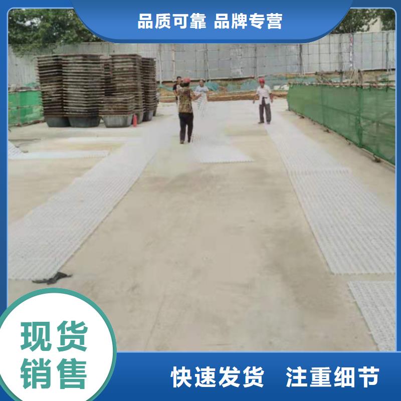 塑料排水板凹凸型