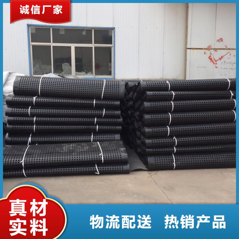 塑料排水板土工格室专注生产制造多年
