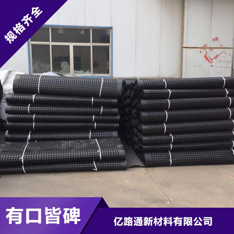 塑料排水板凹凸型